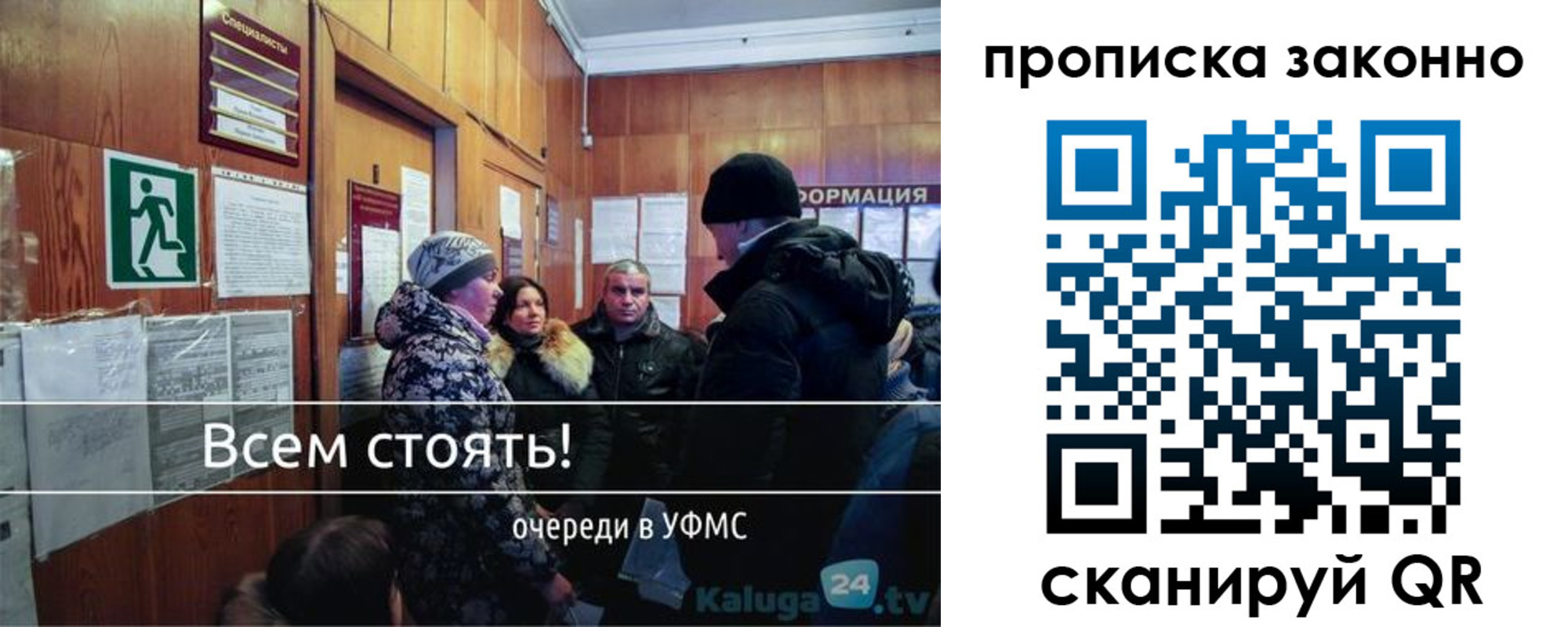временная регистрация недорого в Полевском