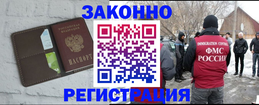 временная регистрация адрес в Полевском