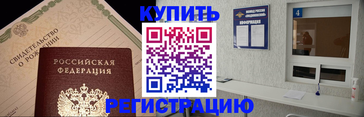 регистрация для дет. сада в Полевском