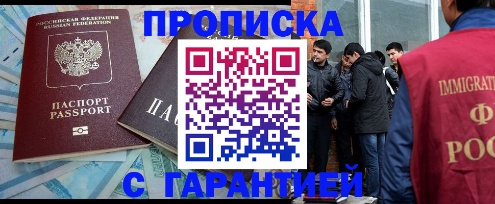 регистрация для дет. сада в Полевском