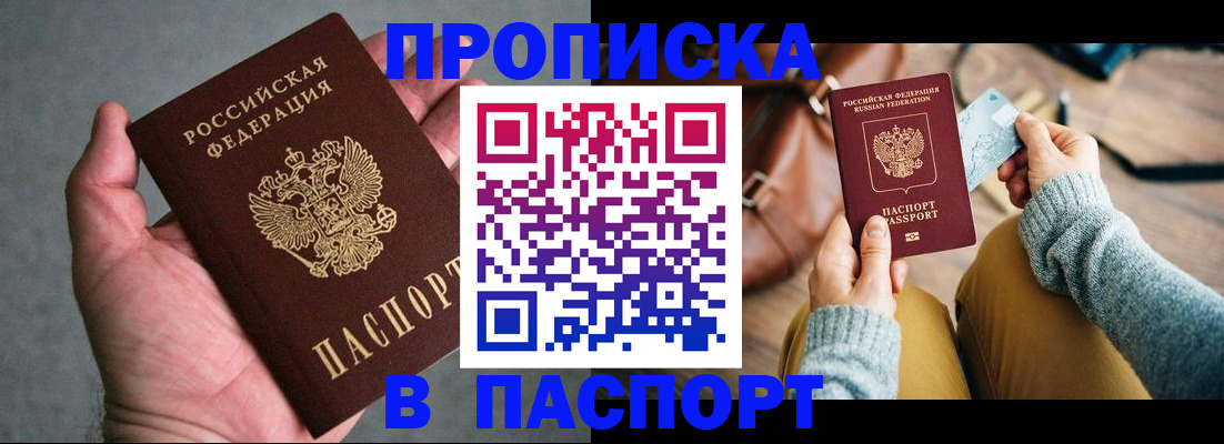 миграционный учет в Полевском