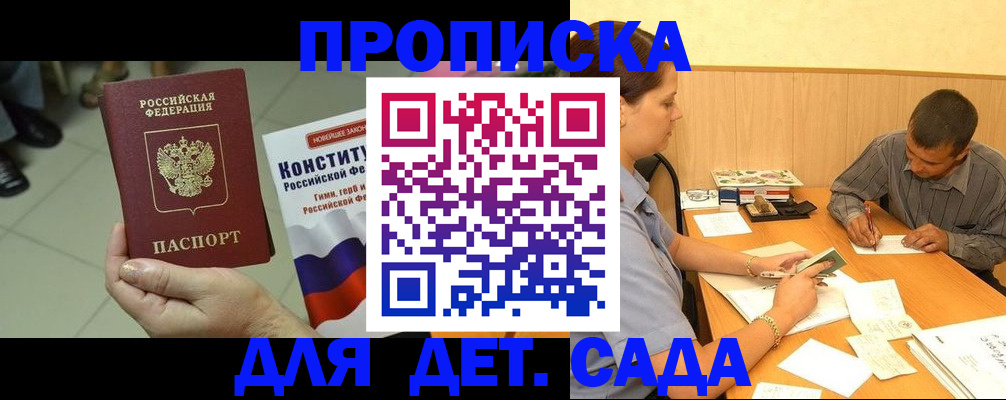регистрация в Полевском