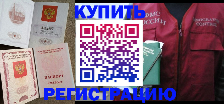 пропишу в квартире в Полевском