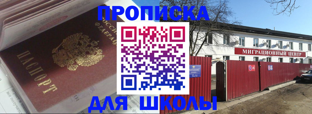временная регистрация госуслуги в Полевском