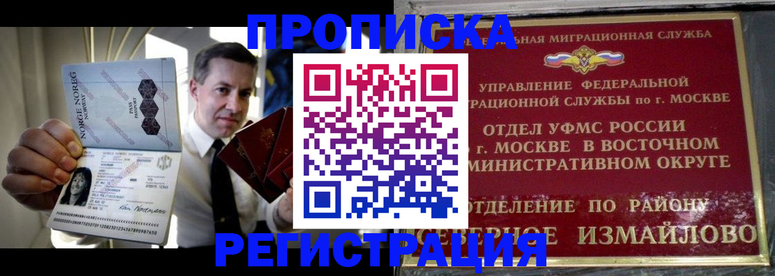 пропишу в квартире в Полевском